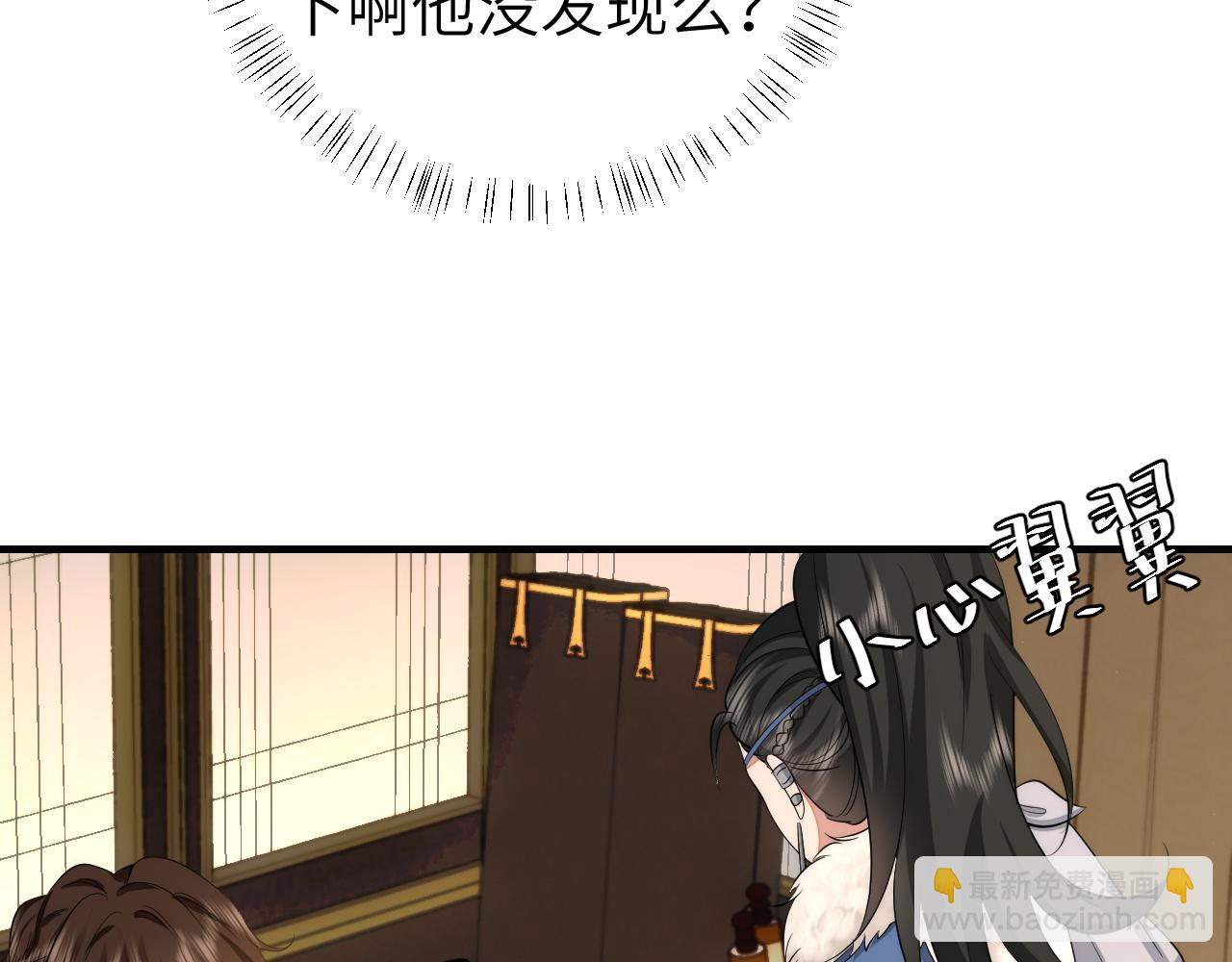 🍝炮灰闺女的生存方式 第140话 六哥...你不挤吗？ 第21页
