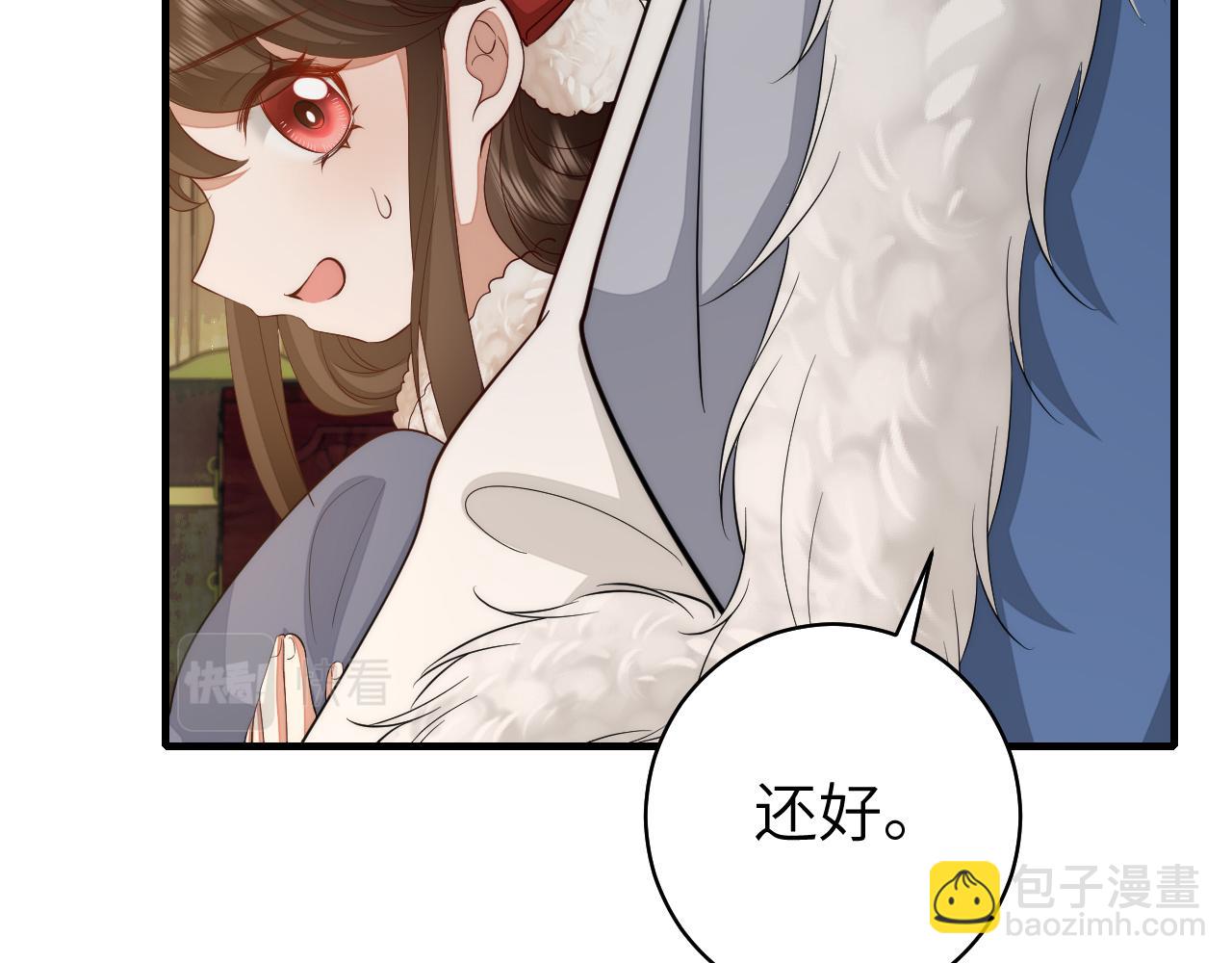 🍝炮灰闺女的生存方式 第140话 六哥...你不挤吗？ 第25页