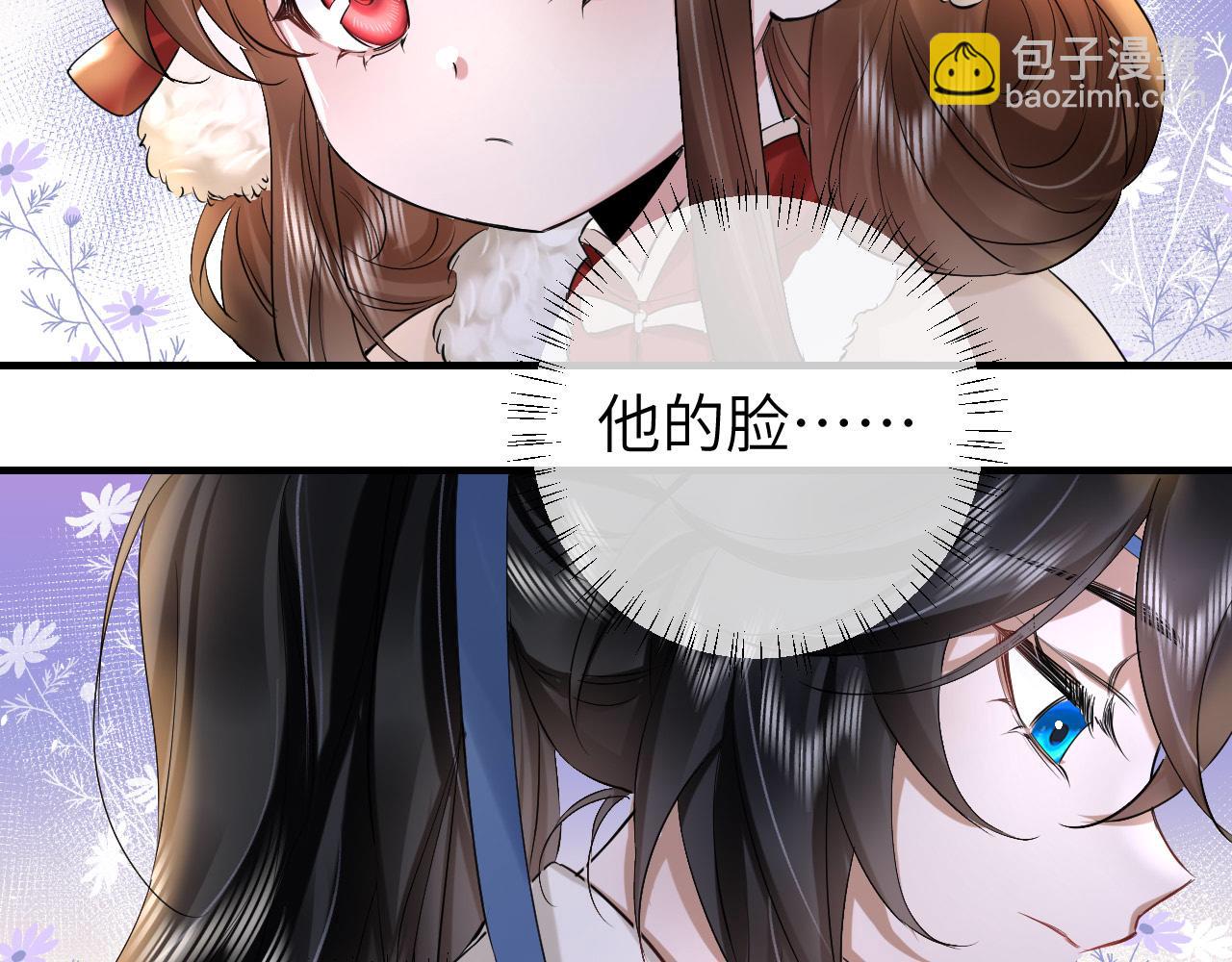 🍝炮灰闺女的生存方式 第140话 六哥...你不挤吗？ 第35页