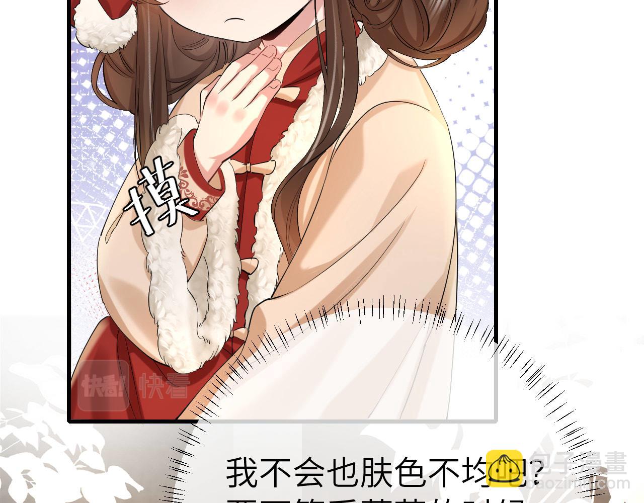 🍝炮灰闺女的生存方式 第140话 六哥...你不挤吗？ 第38页