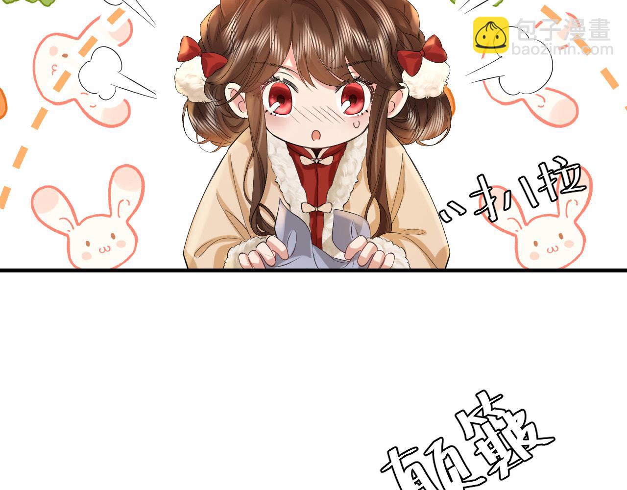 🍝炮灰闺女的生存方式 第140话 六哥...你不挤吗？ 第42页