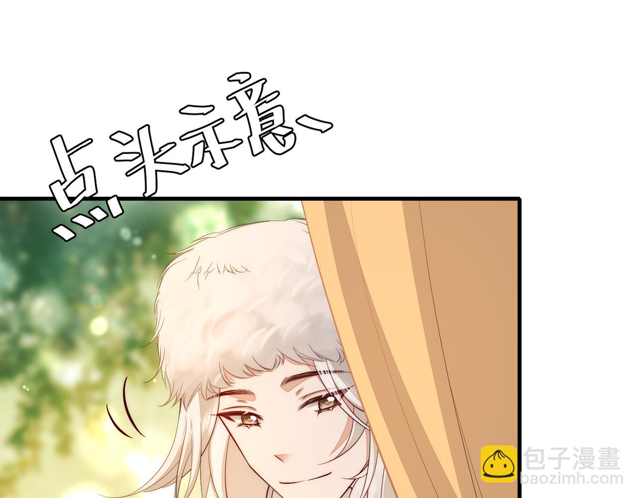 🍝炮灰闺女的生存方式 第140话 六哥...你不挤吗？ 第5页