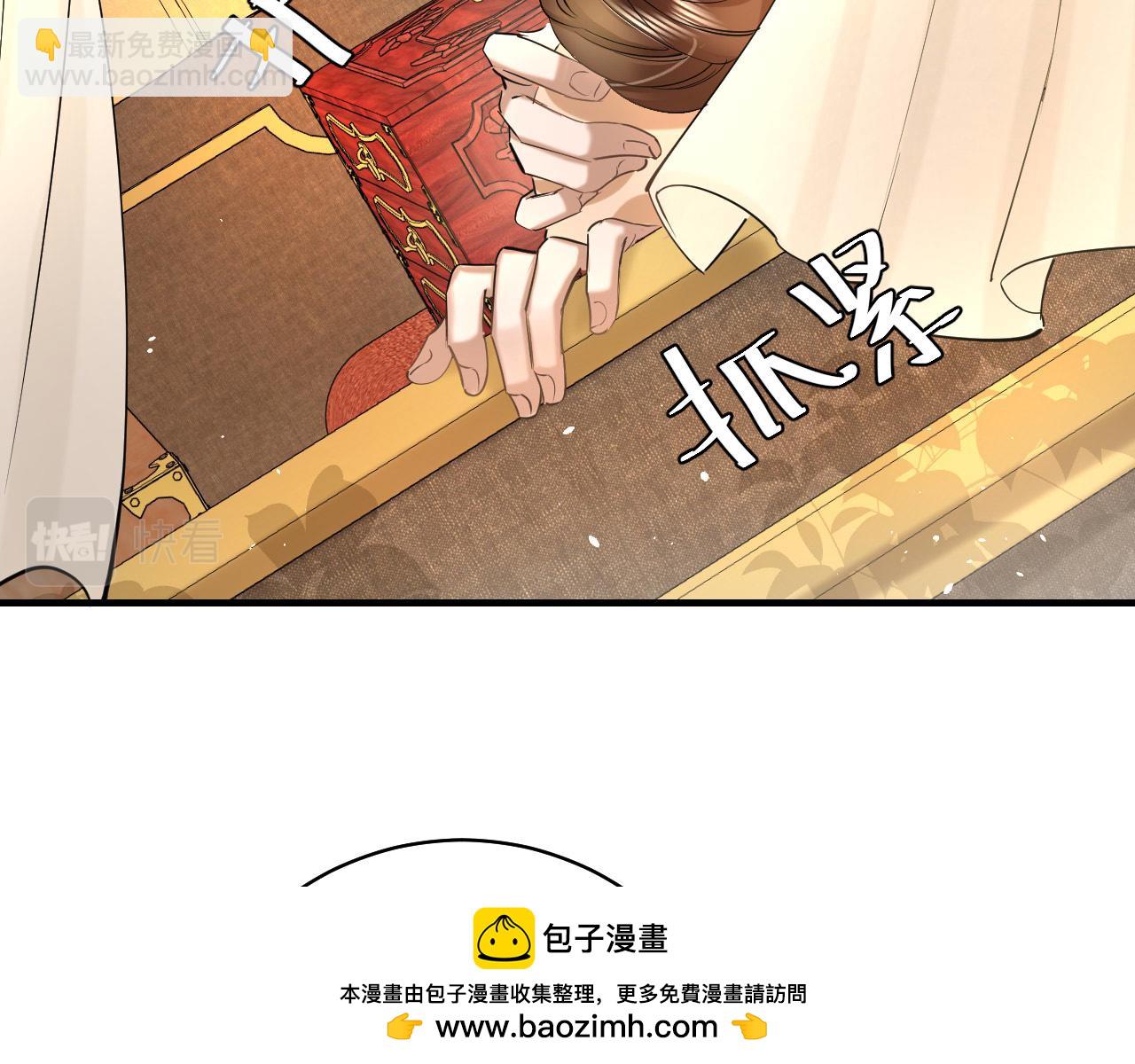 🍝炮灰闺女的生存方式 第140话 六哥...你不挤吗？ 第50页