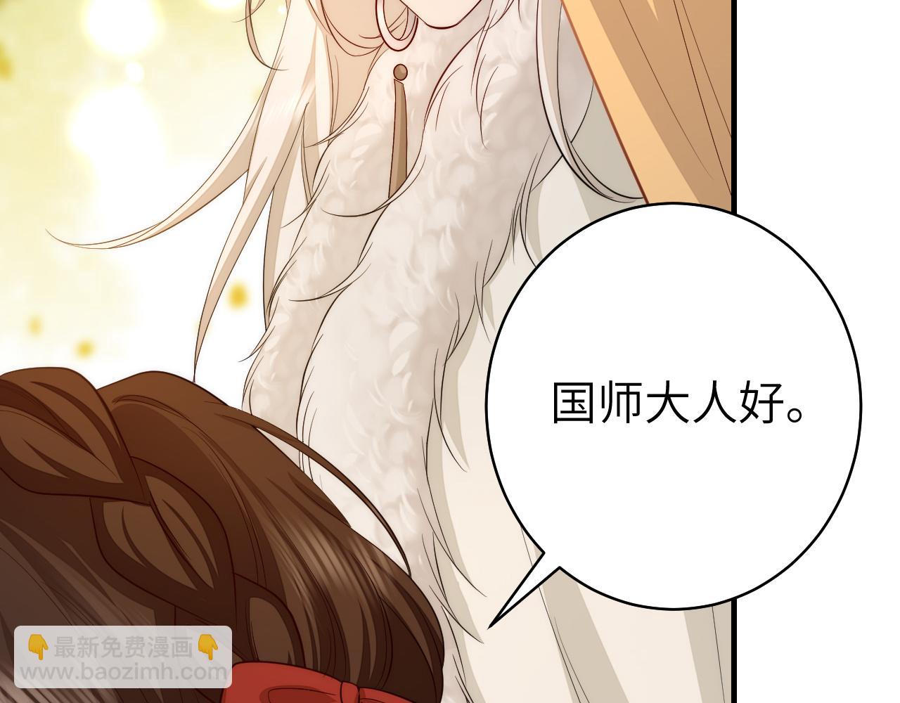 🍝炮灰闺女的生存方式 第140话 六哥...你不挤吗？ 第6页