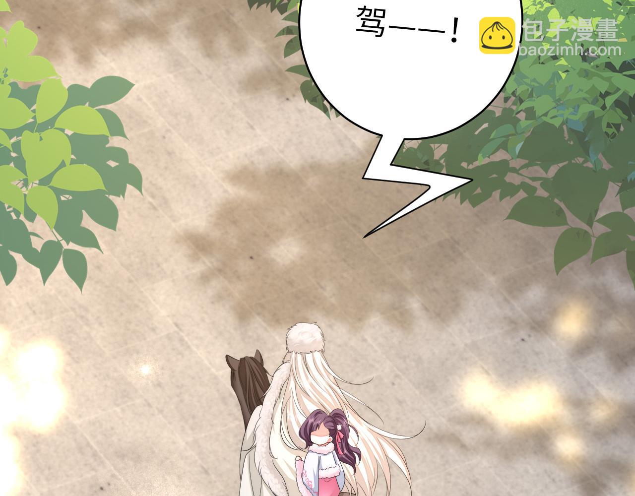 🍝炮灰闺女的生存方式 第140话 六哥...你不挤吗？ 第9页