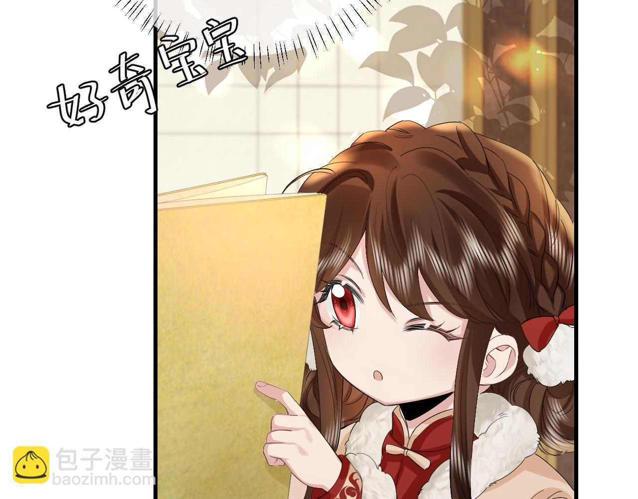 炮灰閨女的生存方式 - 第141話 六哥...有點冷了(1/2) - 4