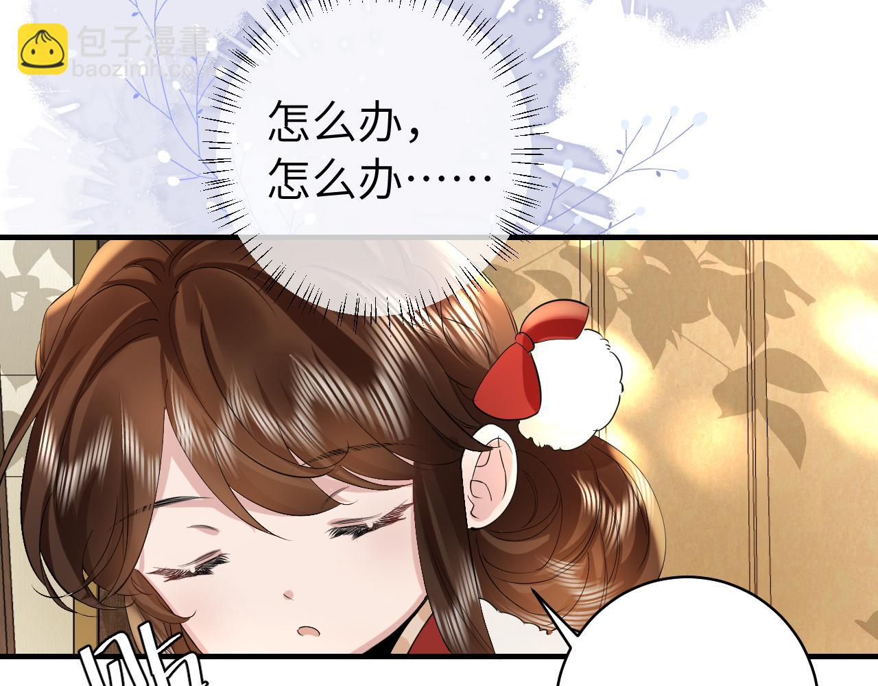 炮灰閨女的生存方式 - 第141話 六哥...有點冷了(1/2) - 8