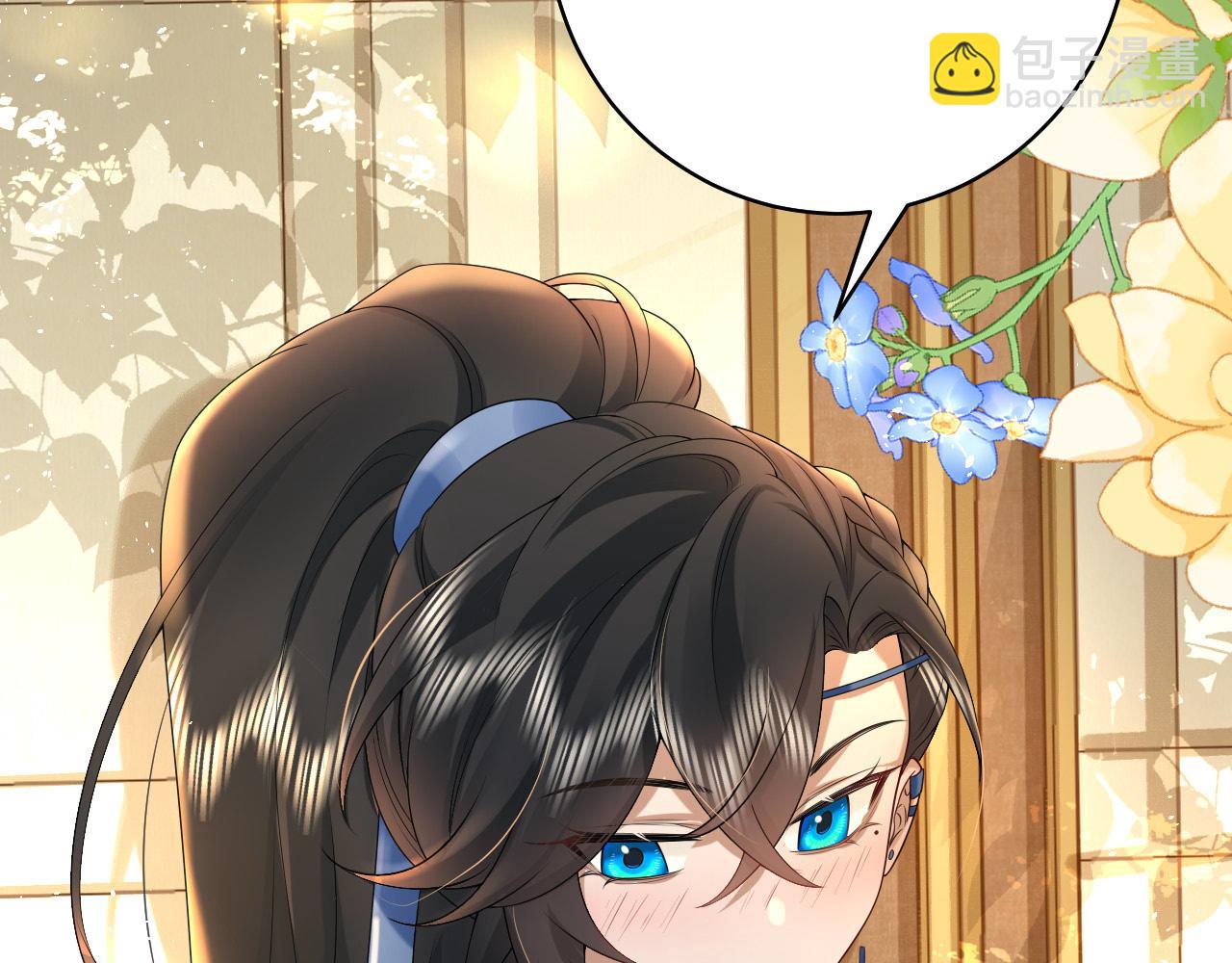 炮灰閨女的生存方式 - 第141話 六哥...有點冷了(1/2) - 7