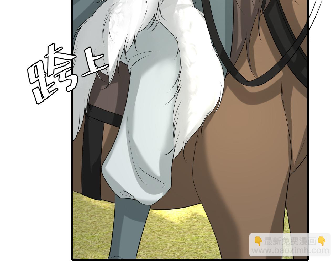 炮灰閨女的生存方式 - 第141話 六哥...有點冷了(2/2) - 7