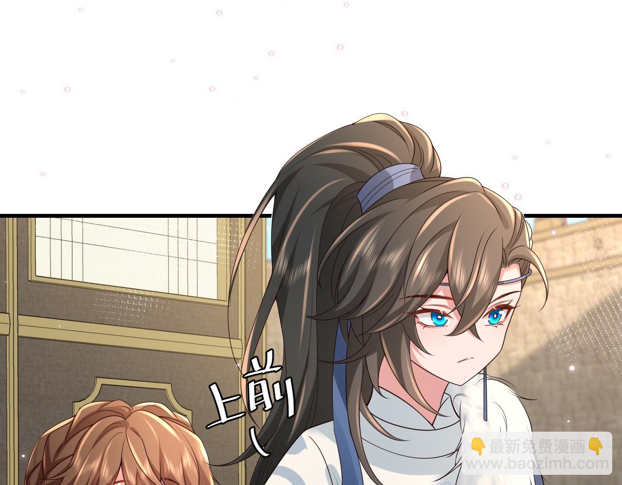 炮灰閨女的生存方式 - 第141話 六哥...有點冷了(2/2) - 4