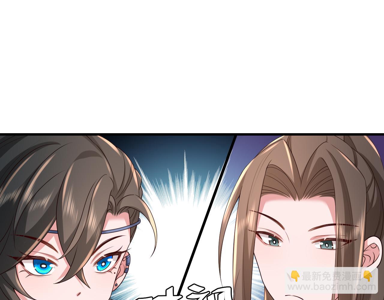 炮灰閨女的生存方式 - 第141話 六哥...有點冷了(2/2) - 6