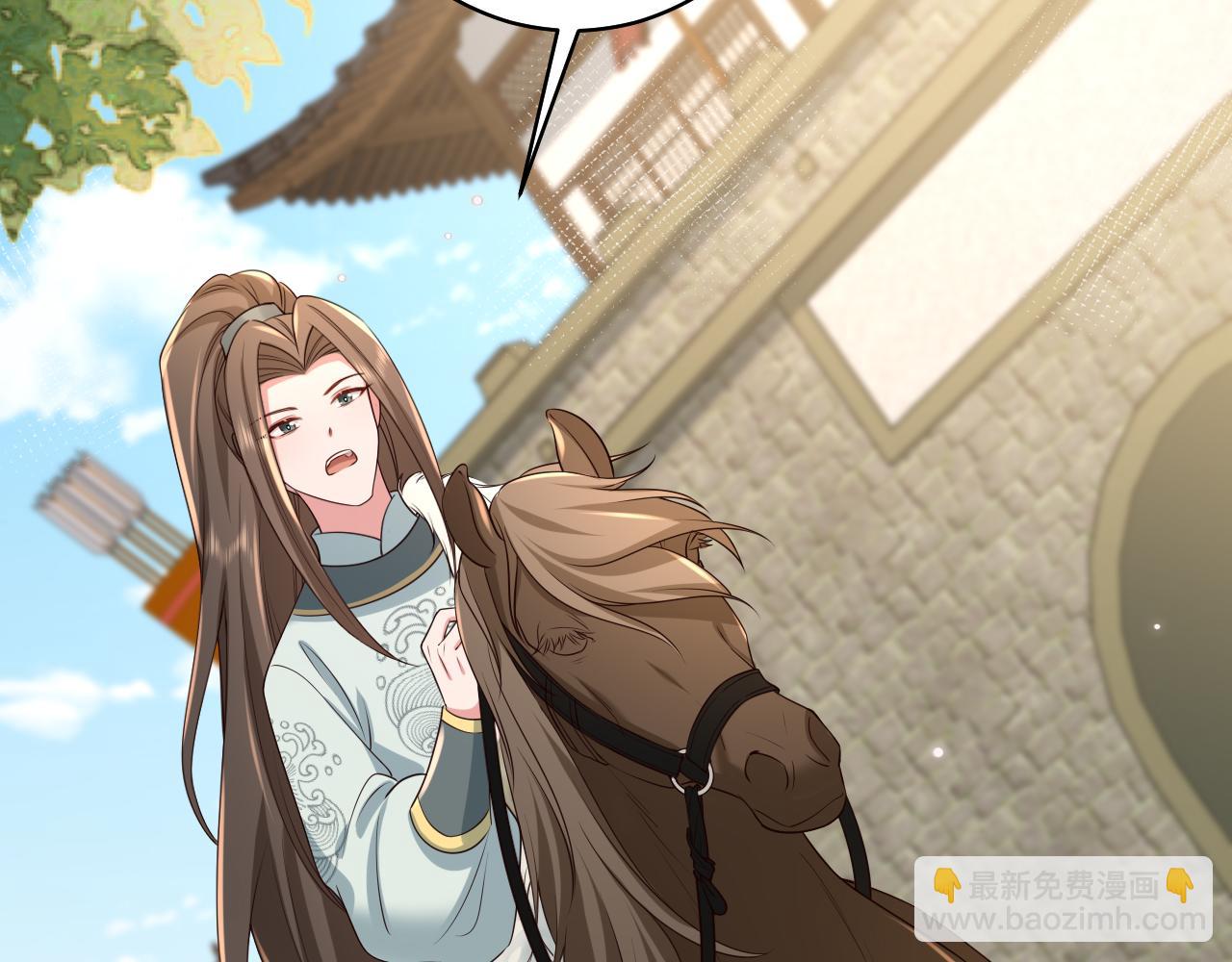 炮灰閨女的生存方式 - 第141話 六哥...有點冷了(2/2) - 1