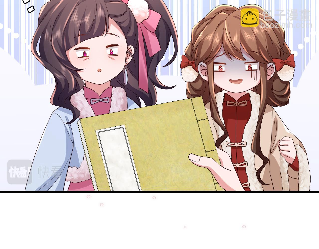 炮灰閨女的生存方式 - 第141話 六哥...有點冷了(2/2) - 1