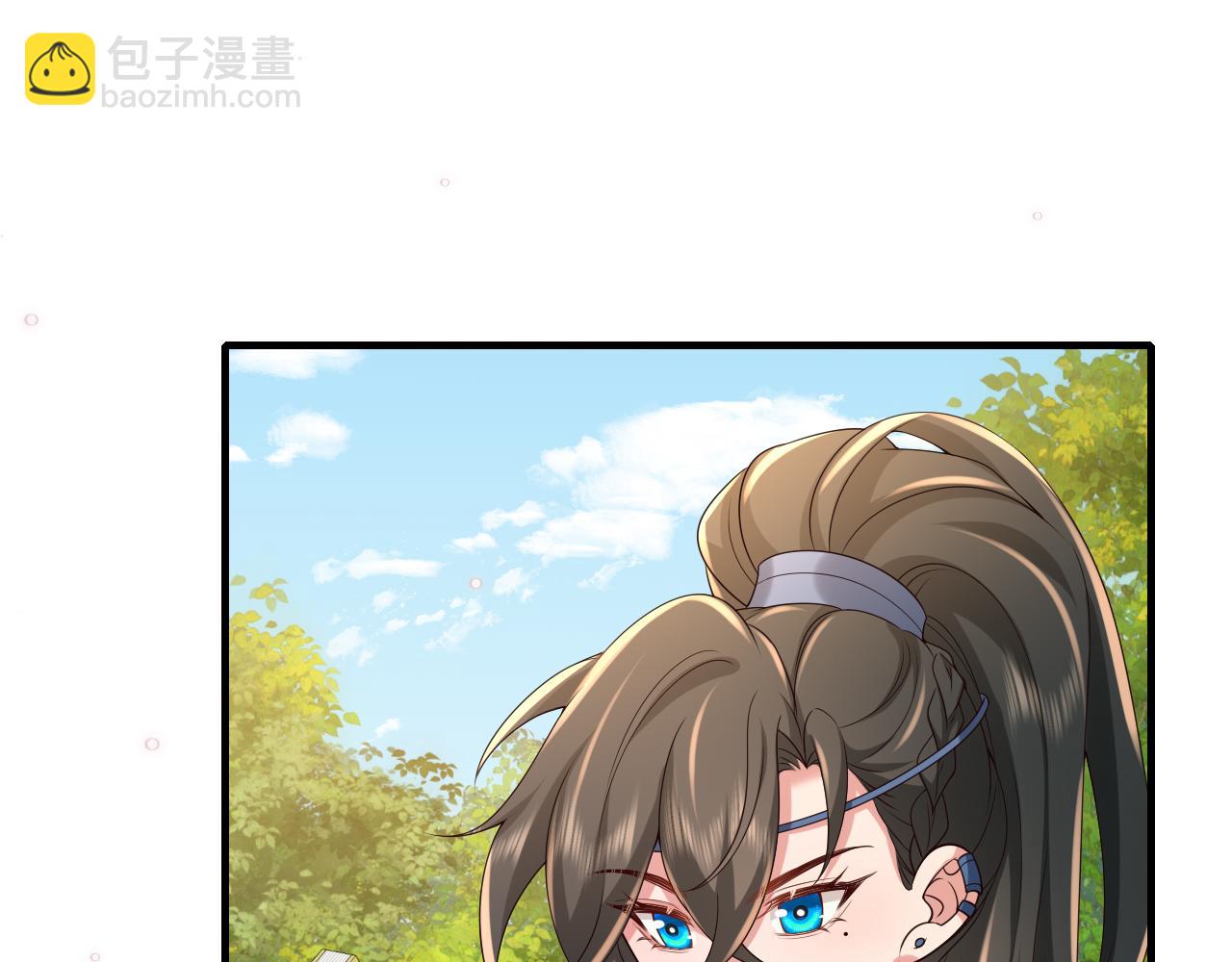 炮灰閨女的生存方式 - 第141話 六哥...有點冷了(2/2) - 2