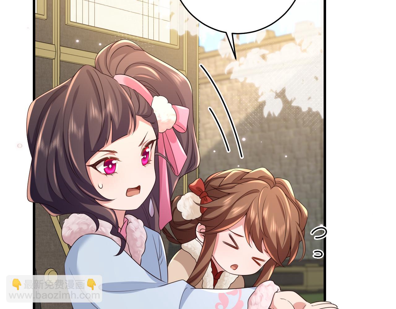 炮灰閨女的生存方式 - 第141話 六哥...有點冷了(2/2) - 5