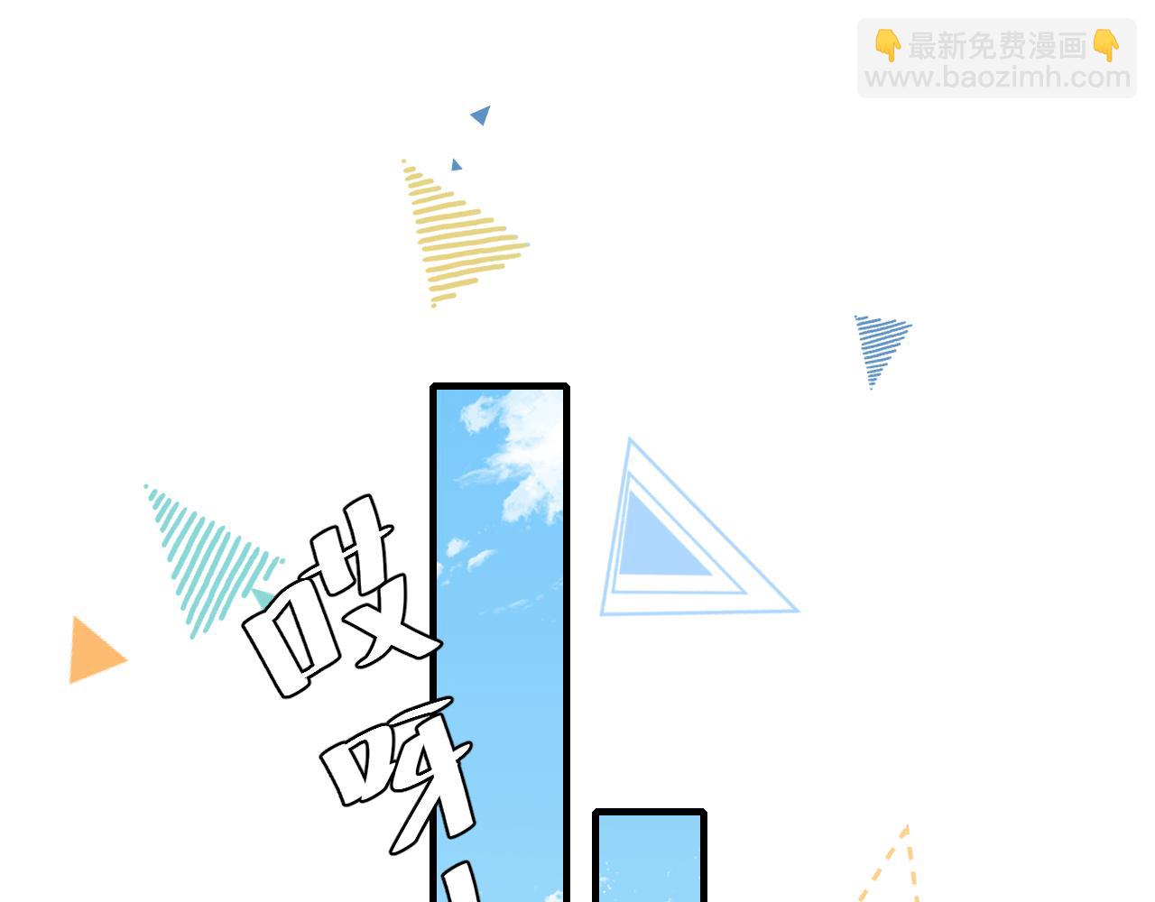 炮灰閨女的生存方式 - 第141話 六哥...有點冷了(2/2) - 3