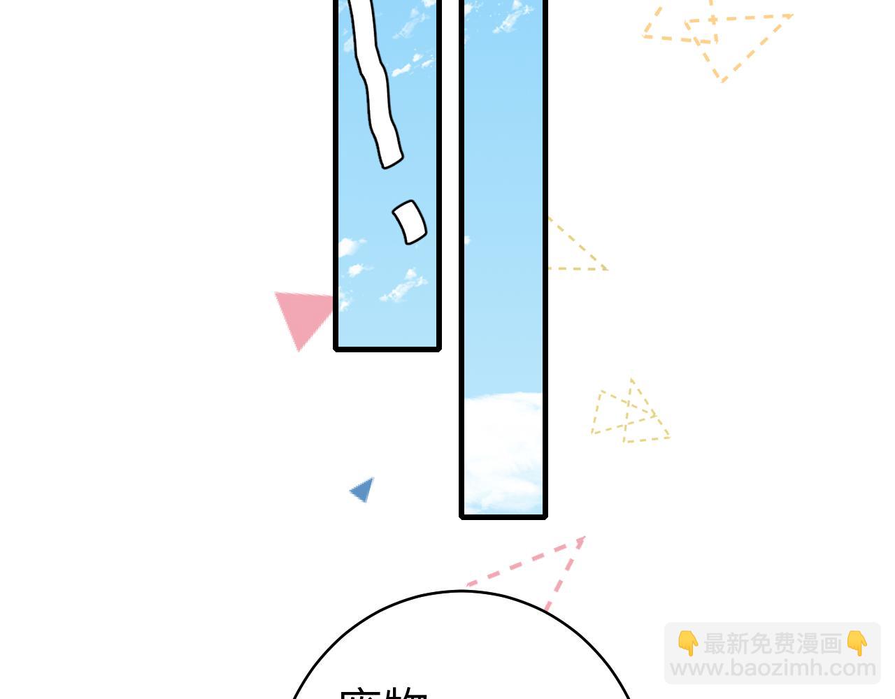 炮灰閨女的生存方式 - 第141話 六哥...有點冷了(2/2) - 4