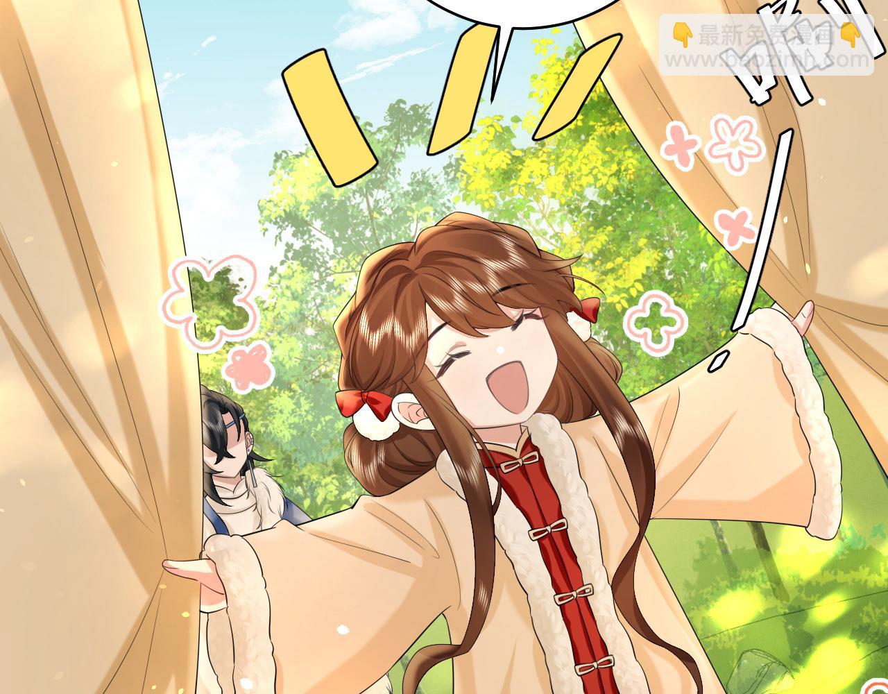 炮灰閨女的生存方式 - 第143話 春獵頭籌！(1/2) - 2