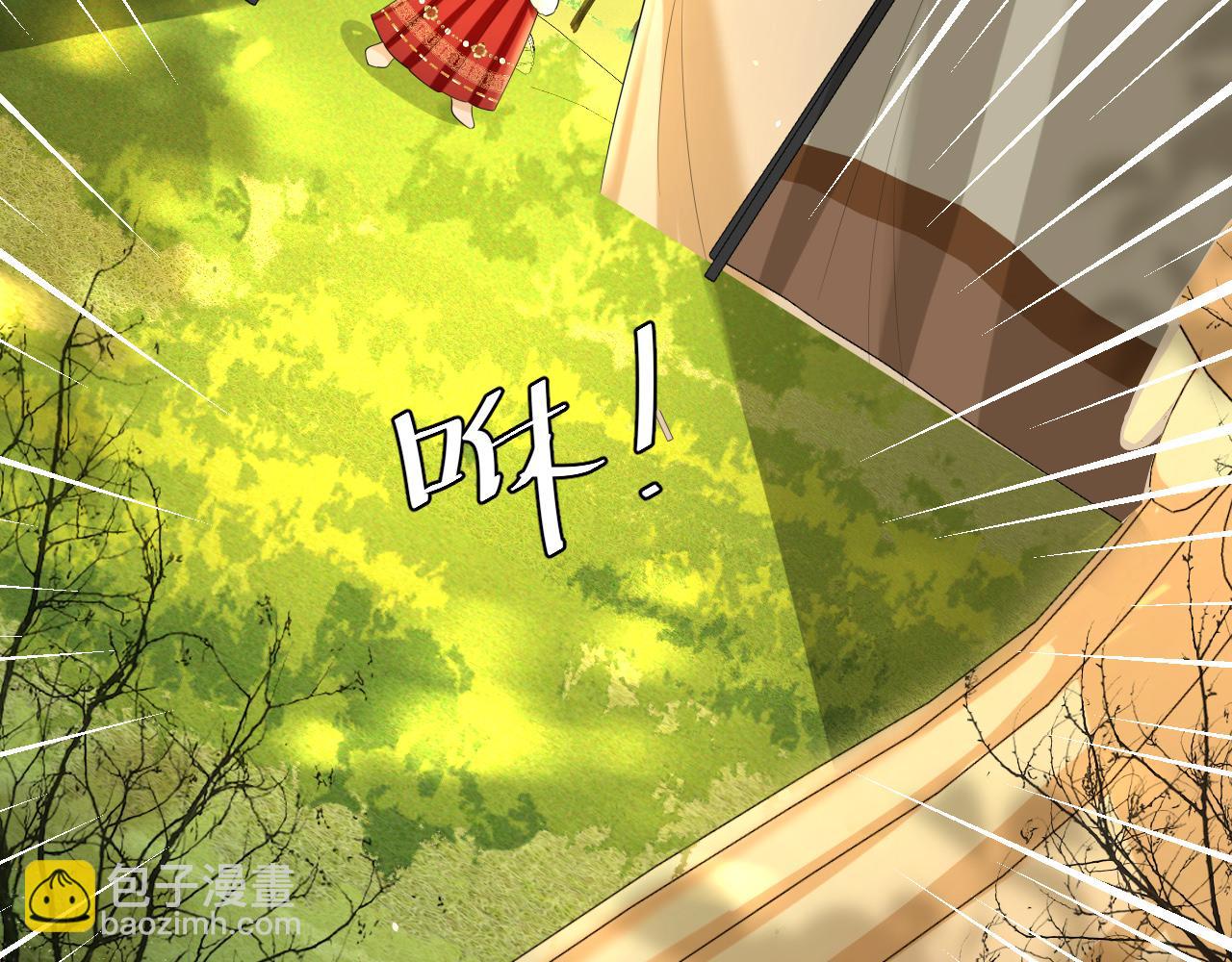 炮灰閨女的生存方式 - 第143話 春獵頭籌！(1/2) - 4