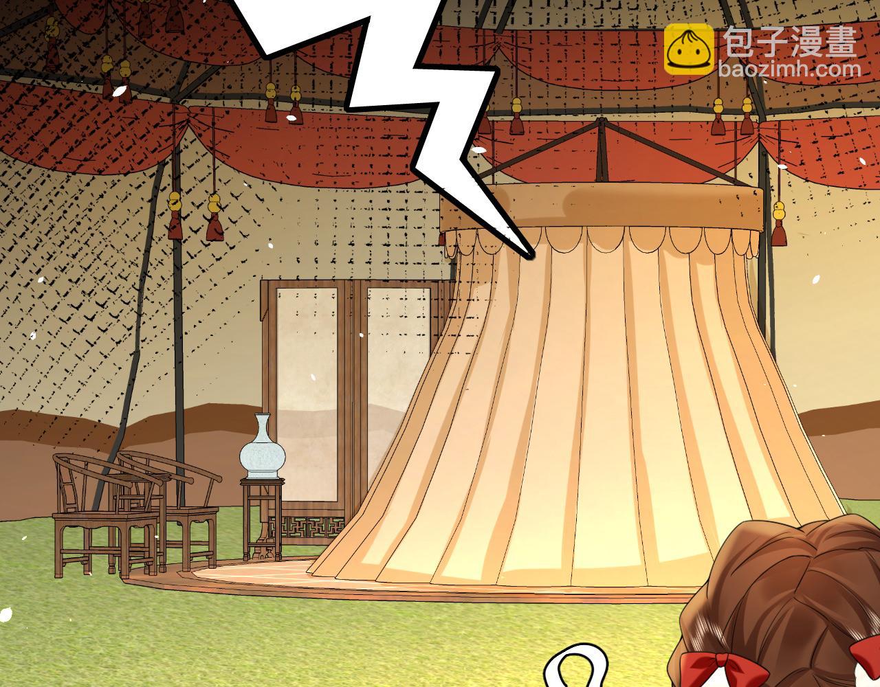 炮灰閨女的生存方式 - 第143話 春獵頭籌！(1/2) - 3