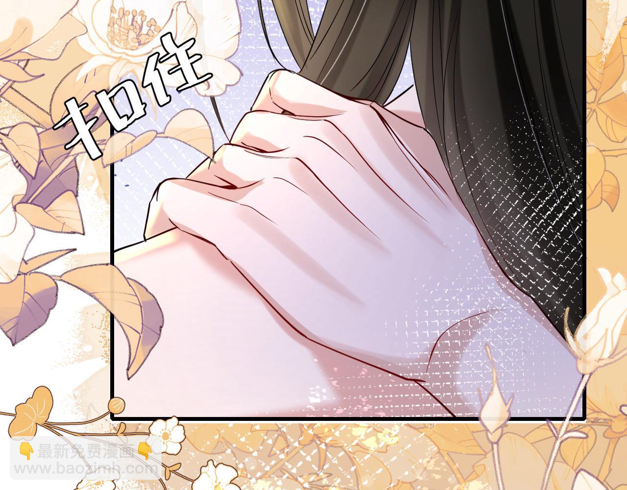 炮灰閨女的生存方式 - 第143話 春獵頭籌！(1/2) - 6