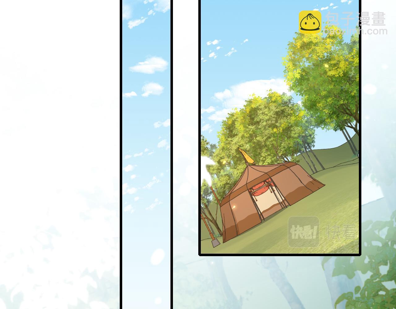 炮灰閨女的生存方式 - 第143話 春獵頭籌！(1/2) - 4