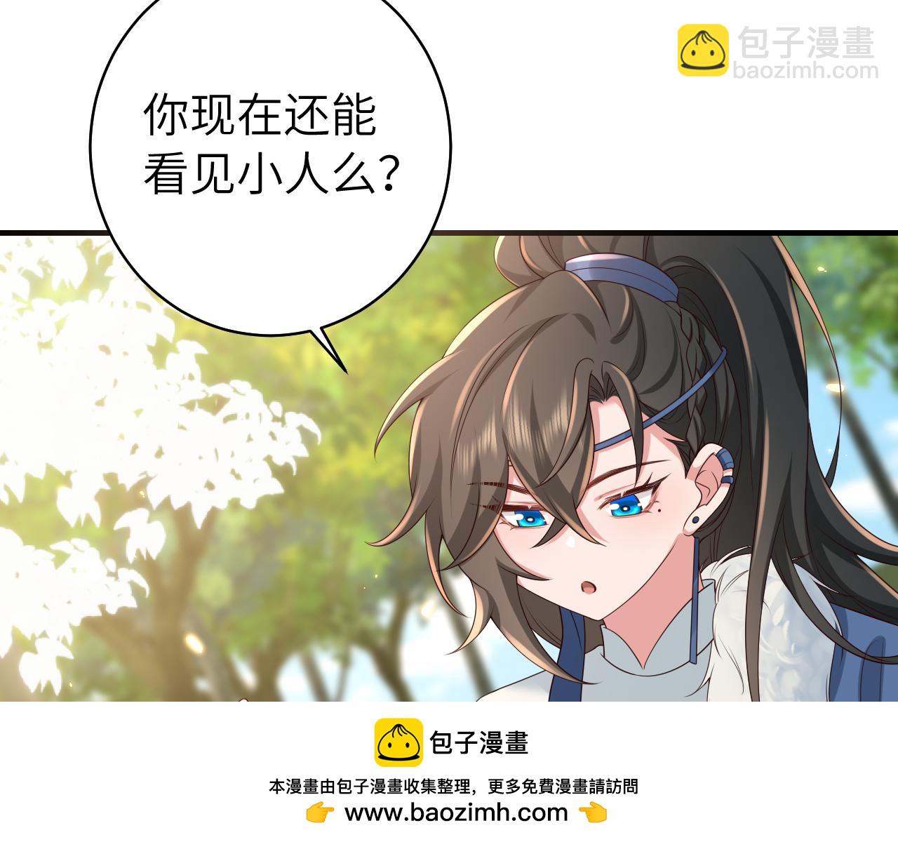 炮灰閨女的生存方式 - 第143話 春獵頭籌！(1/2) - 2