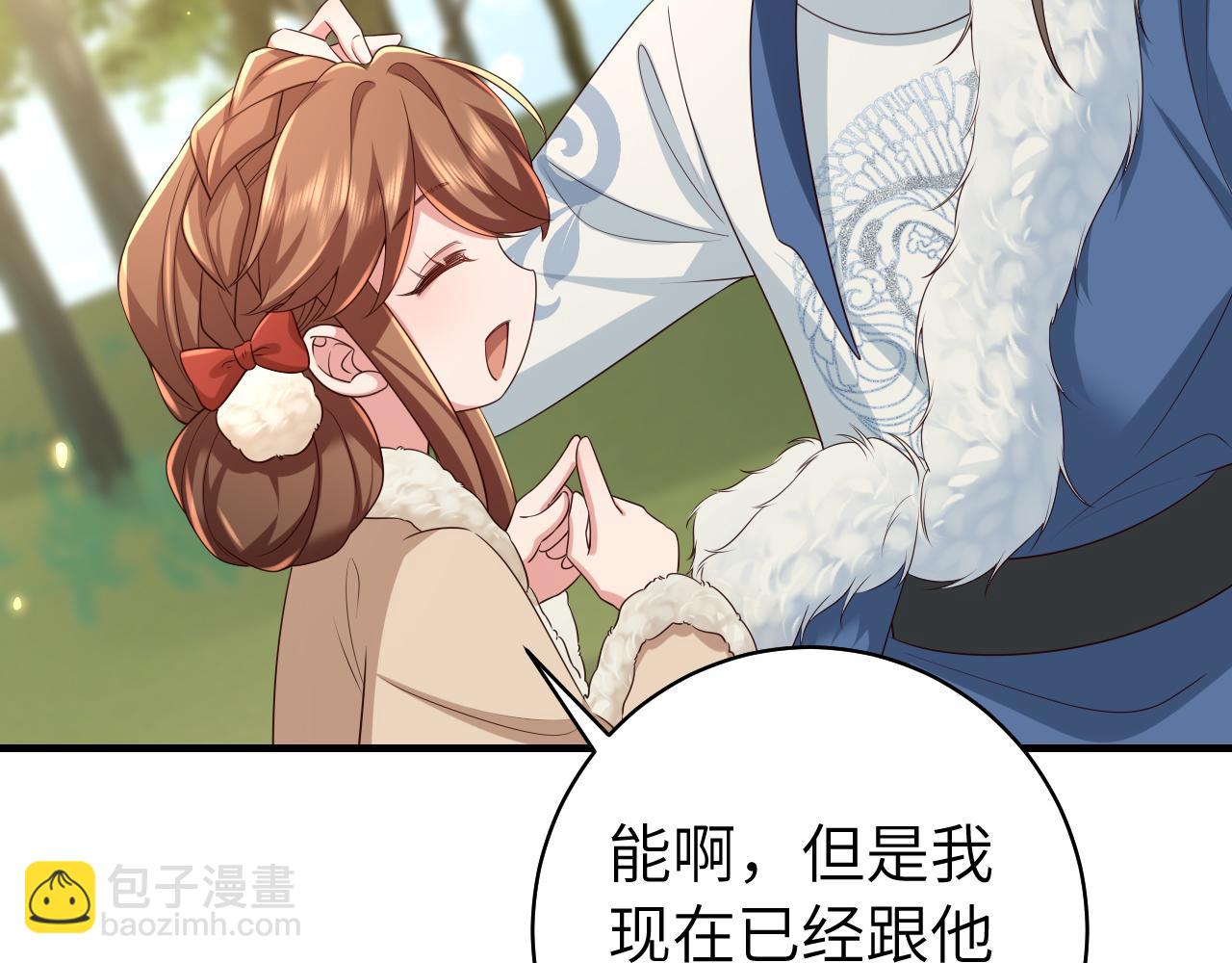 炮灰閨女的生存方式 - 第143話 春獵頭籌！(2/2) - 5