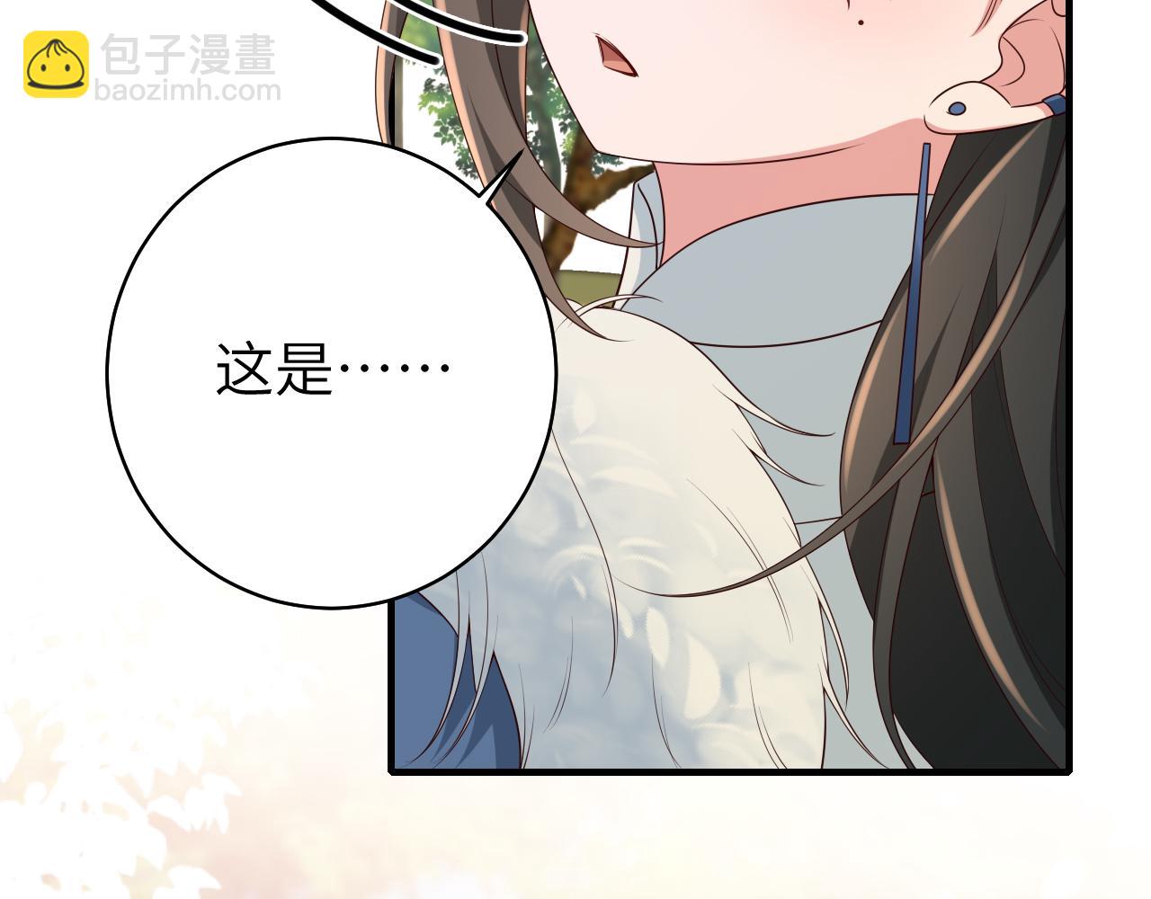 炮灰閨女的生存方式 - 第143話 春獵頭籌！(2/2) - 7