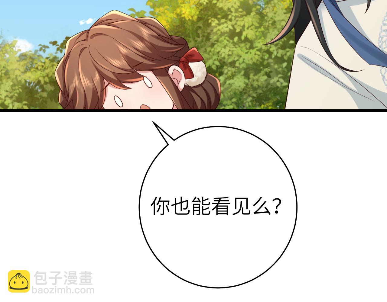 炮灰閨女的生存方式 - 第143話 春獵頭籌！(2/2) - 4