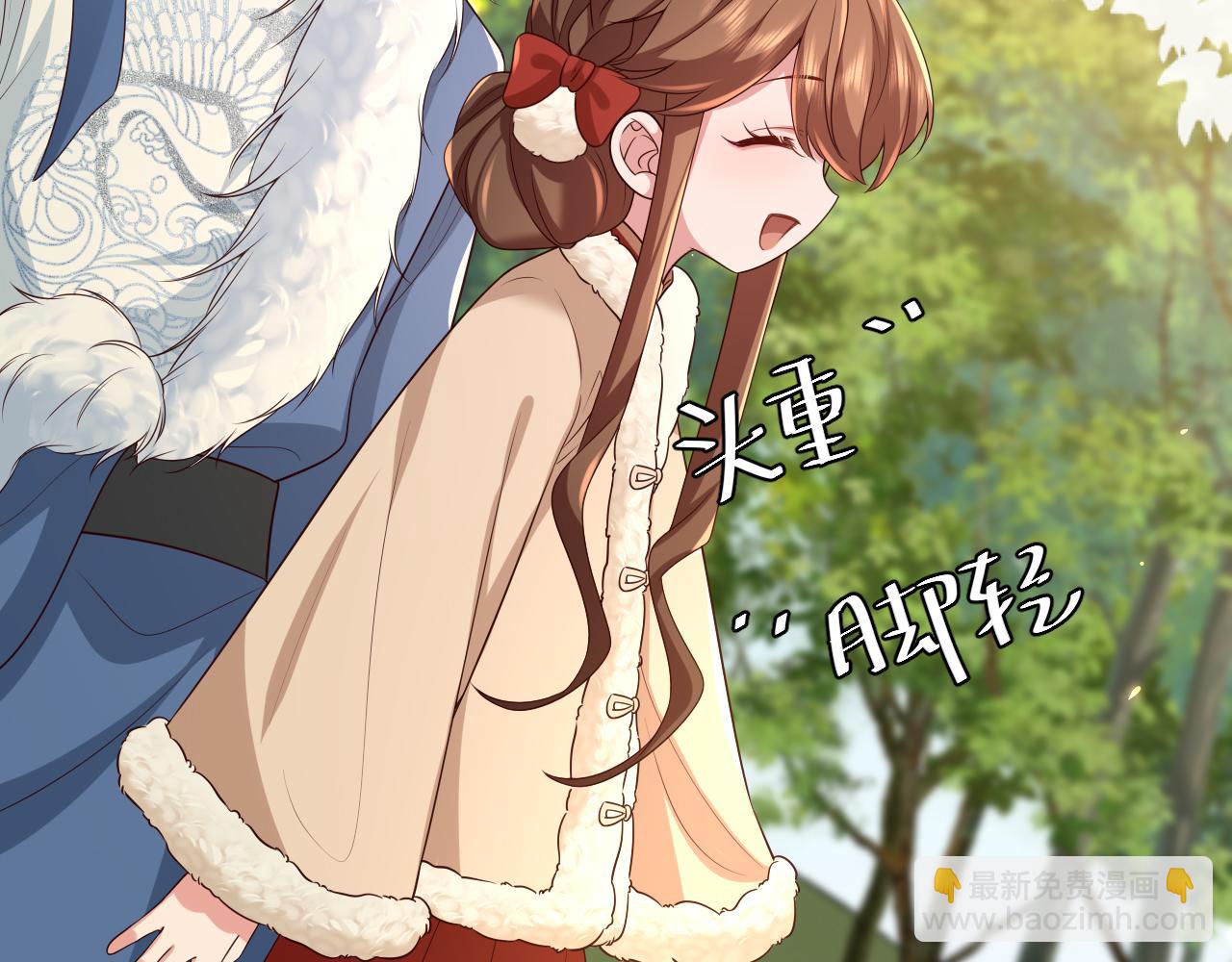 炮灰閨女的生存方式 - 第143話 春獵頭籌！(2/2) - 6