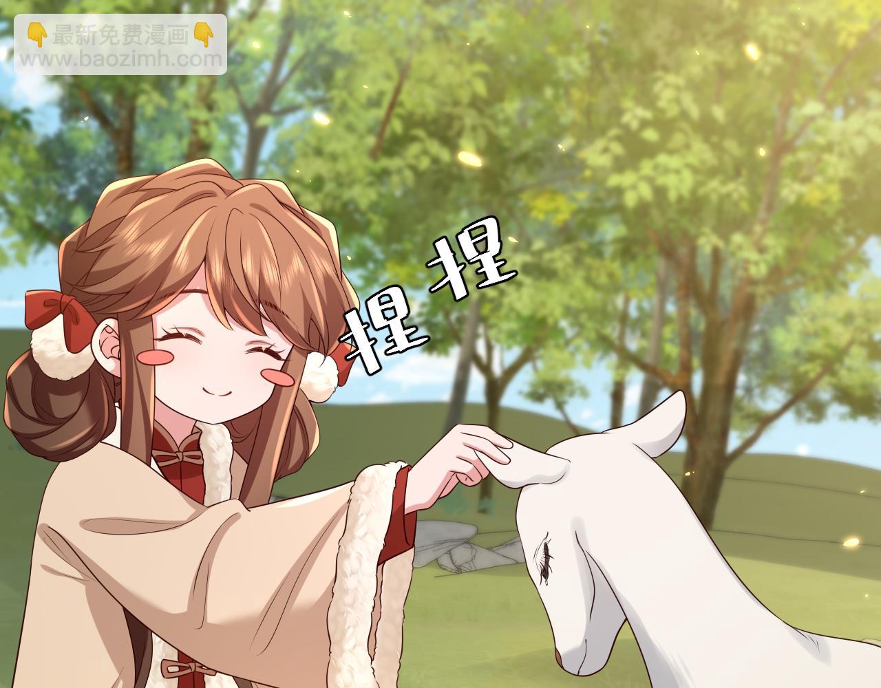 炮灰閨女的生存方式 - 第143話 春獵頭籌！(2/2) - 1