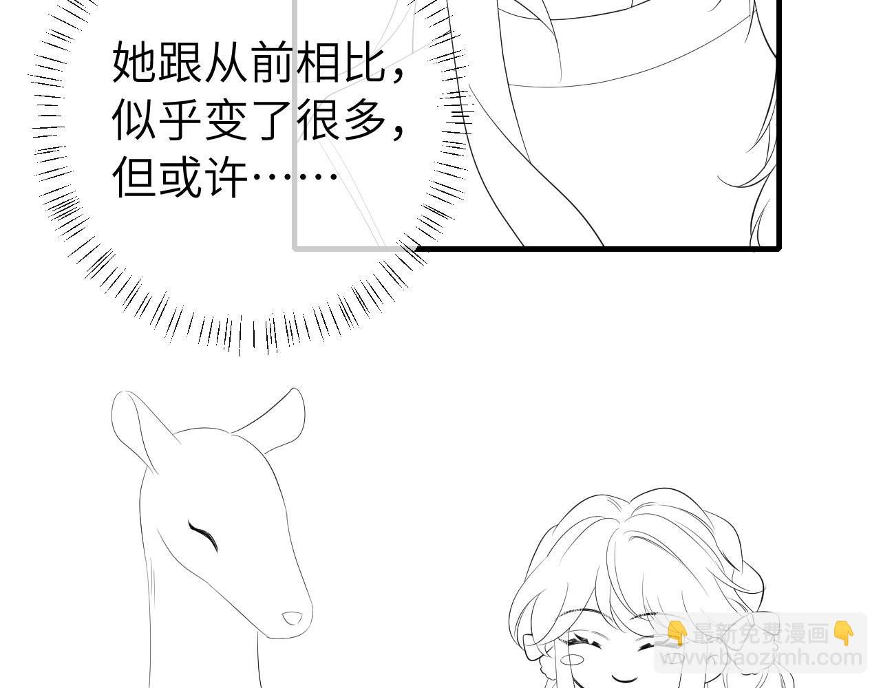 炮灰閨女的生存方式 - 第143話 春獵頭籌！(2/2) - 6