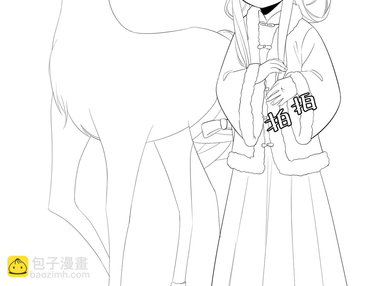 炮灰閨女的生存方式 - 第143話 春獵頭籌！(2/2) - 7