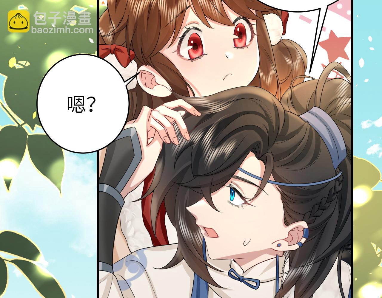 炮灰閨女的生存方式 - 第143話 春獵頭籌！(1/2) - 8