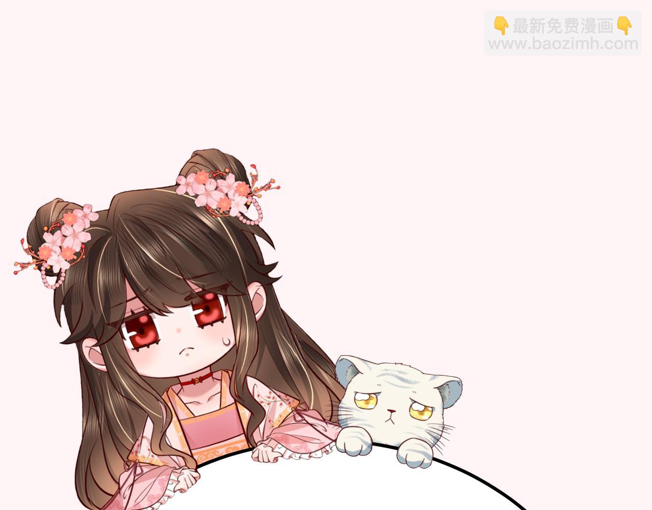 炮灰閨女的生存方式 - 第143話 春獵頭籌！(2/2) - 2