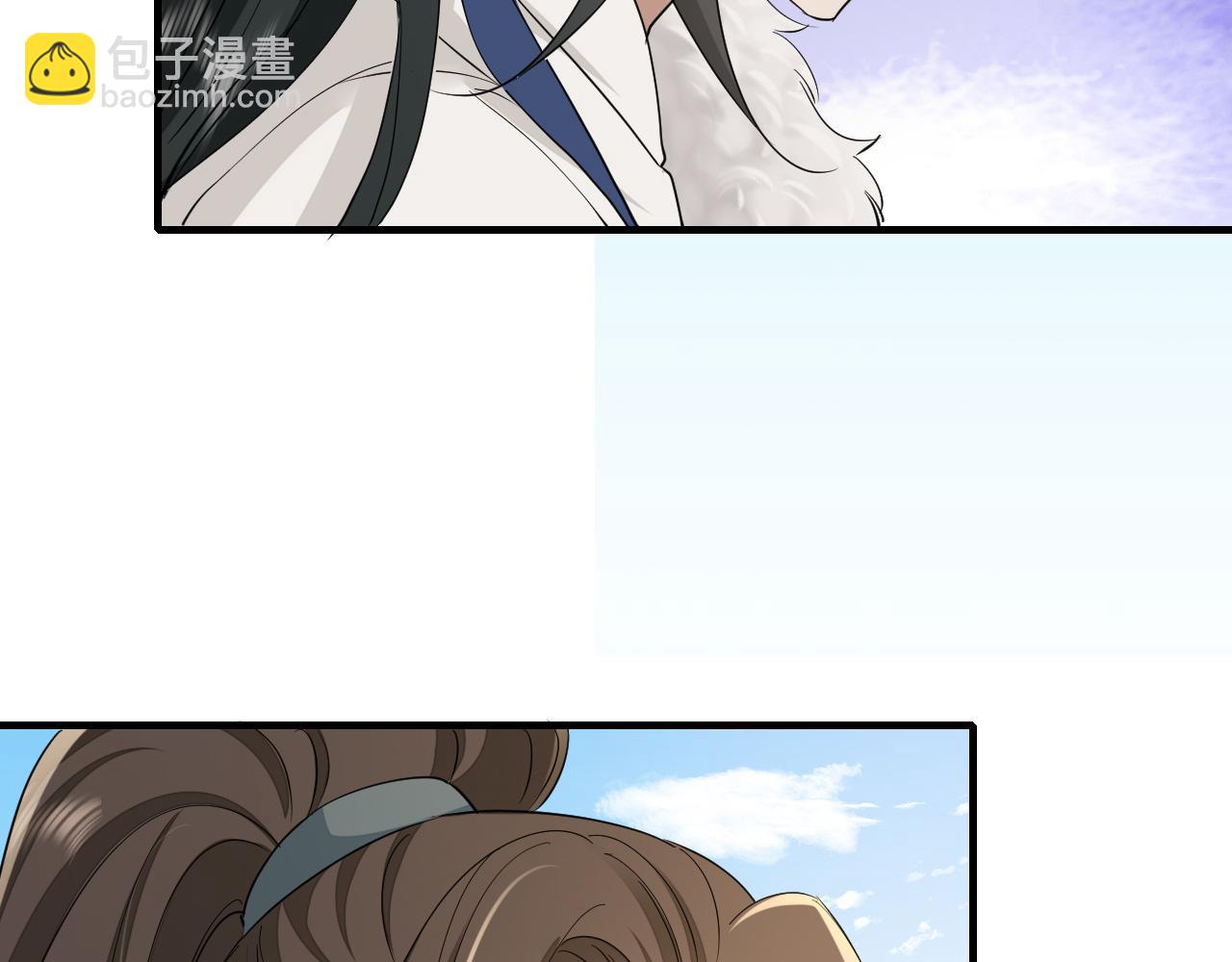 🍝炮灰闺女的生存方式 第145话 七七想要什么？ 第10页