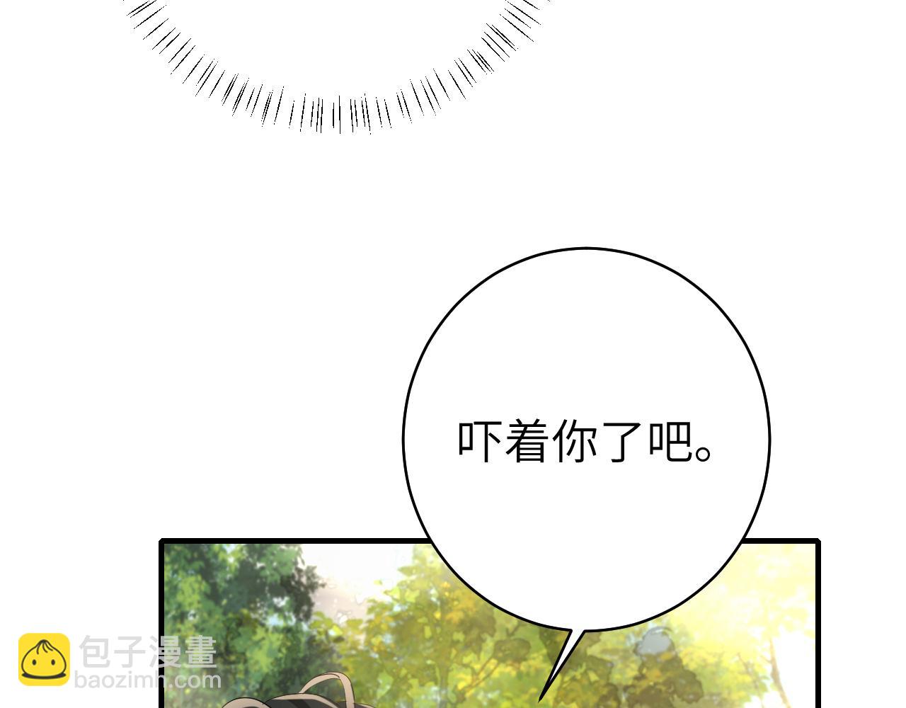 🍝炮灰闺女的生存方式 第145话 七七想要什么？ 第24页