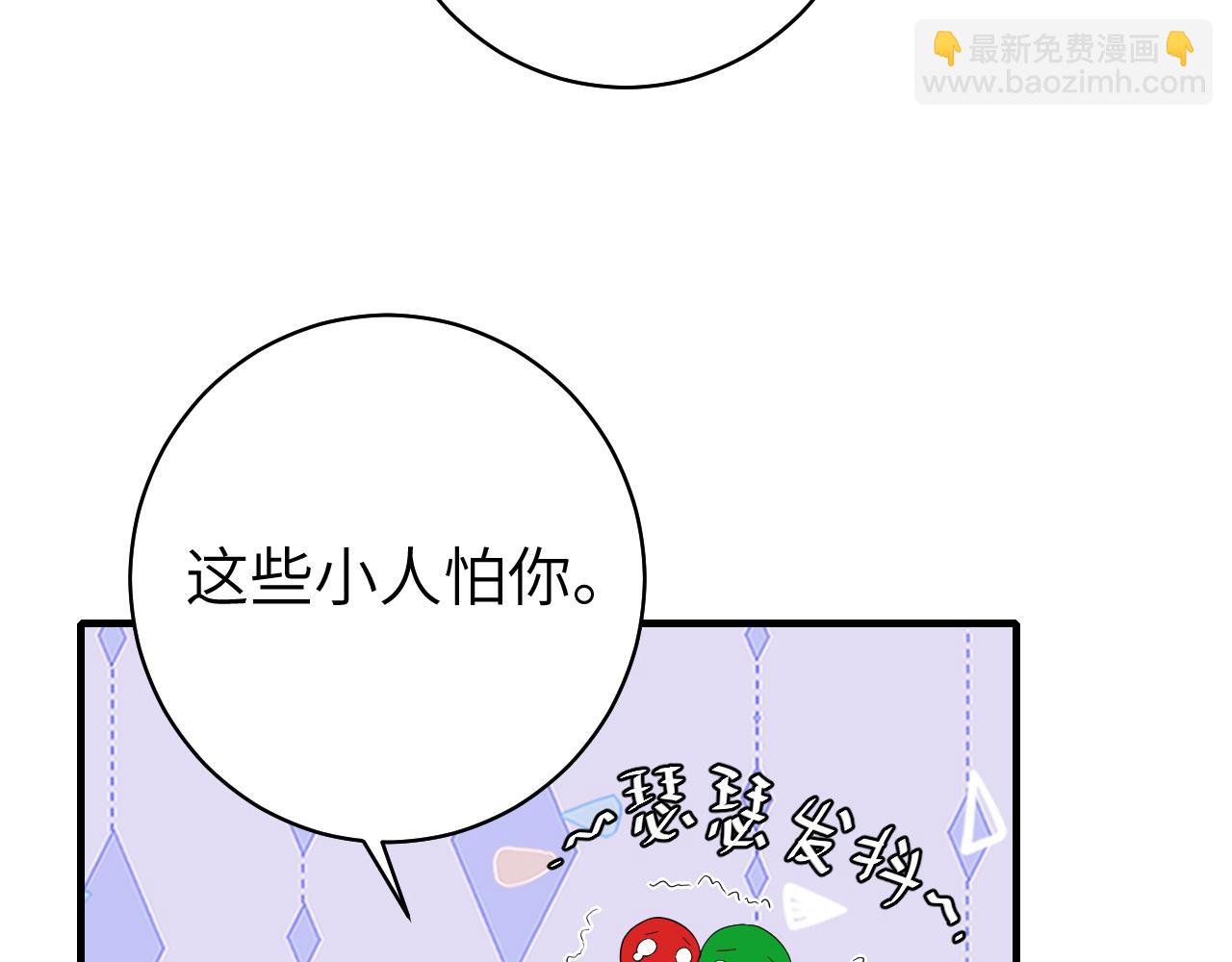🍝炮灰闺女的生存方式 第145话 七七想要什么？ 第27页