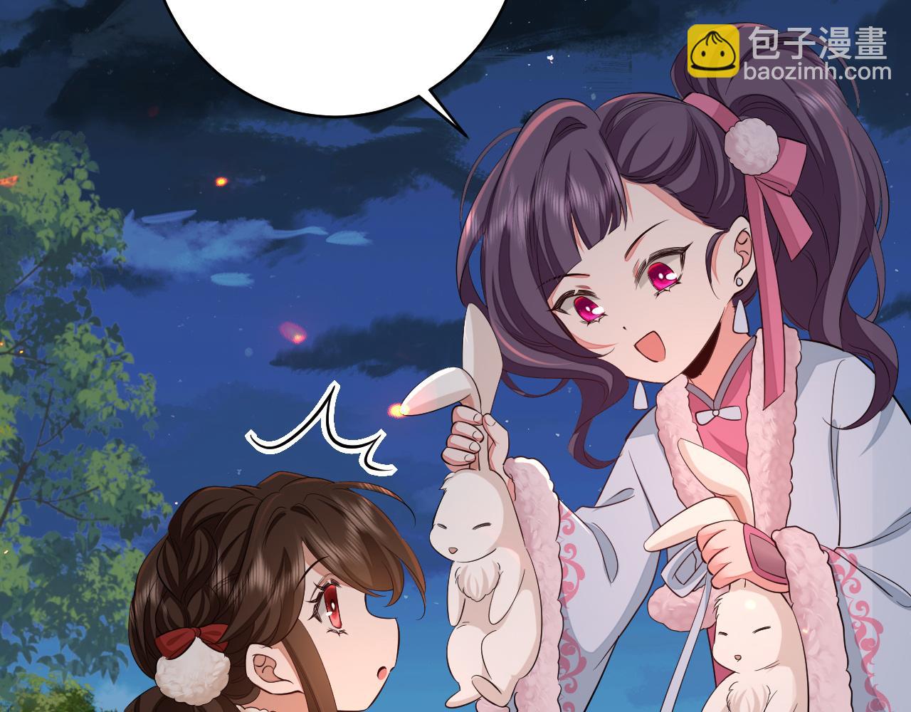 🍝炮灰闺女的生存方式 第145话 七七想要什么？ 第42页