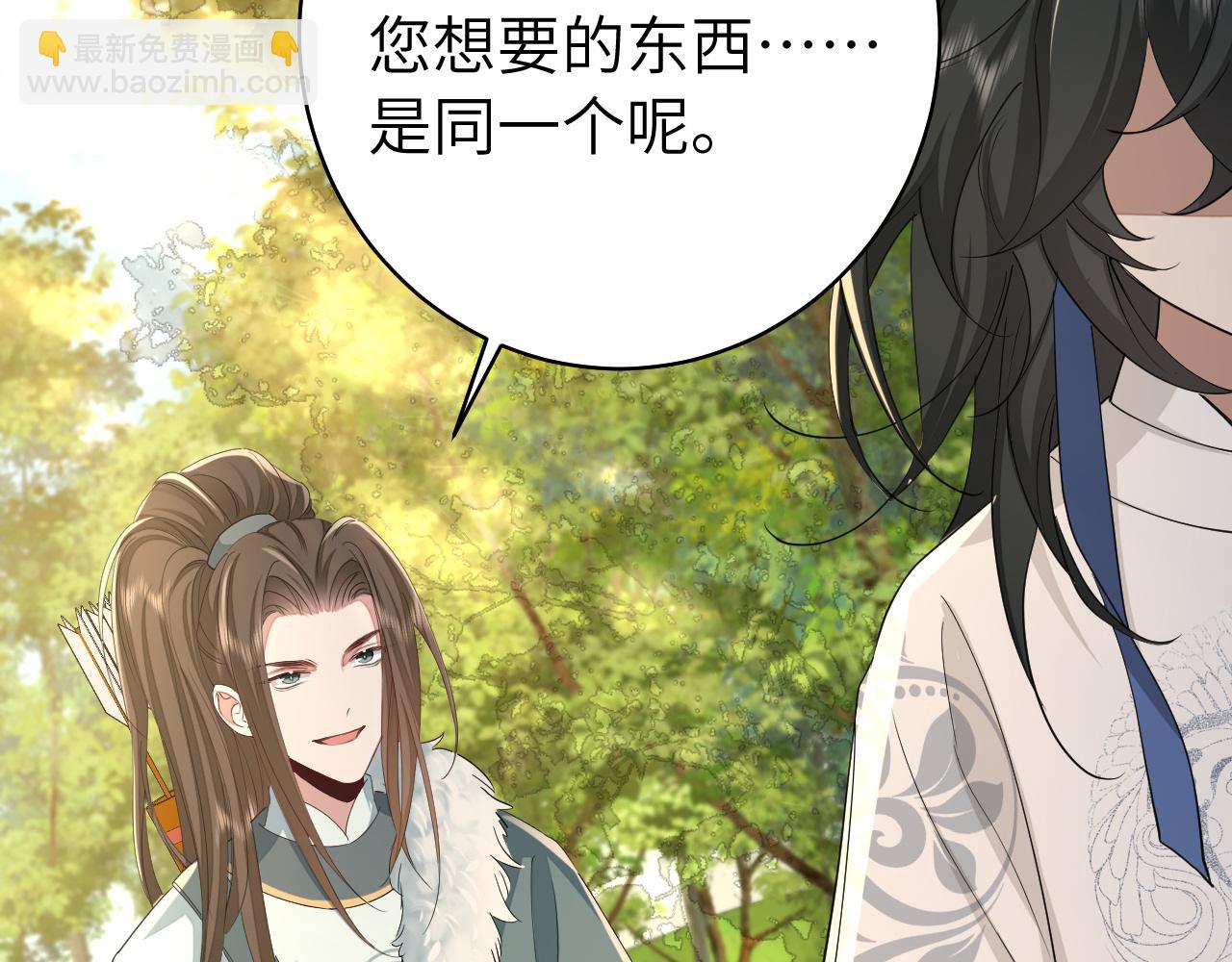 🍝炮灰闺女的生存方式 第145话 七七想要什么？ 第7页
