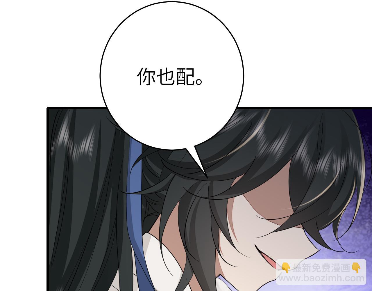 🍝炮灰闺女的生存方式 第145话 七七想要什么？ 第9页