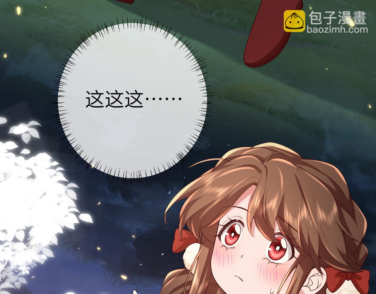🍝炮灰闺女的生存方式 第147话 抓兔子 第12页