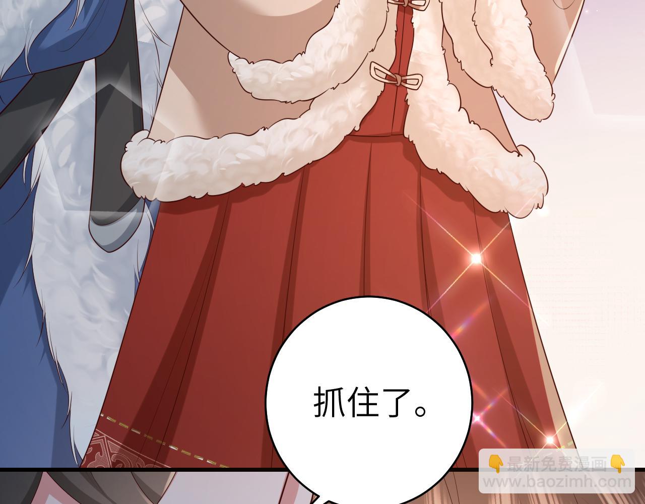 🍝炮灰闺女的生存方式 第147话 抓兔子 第26页