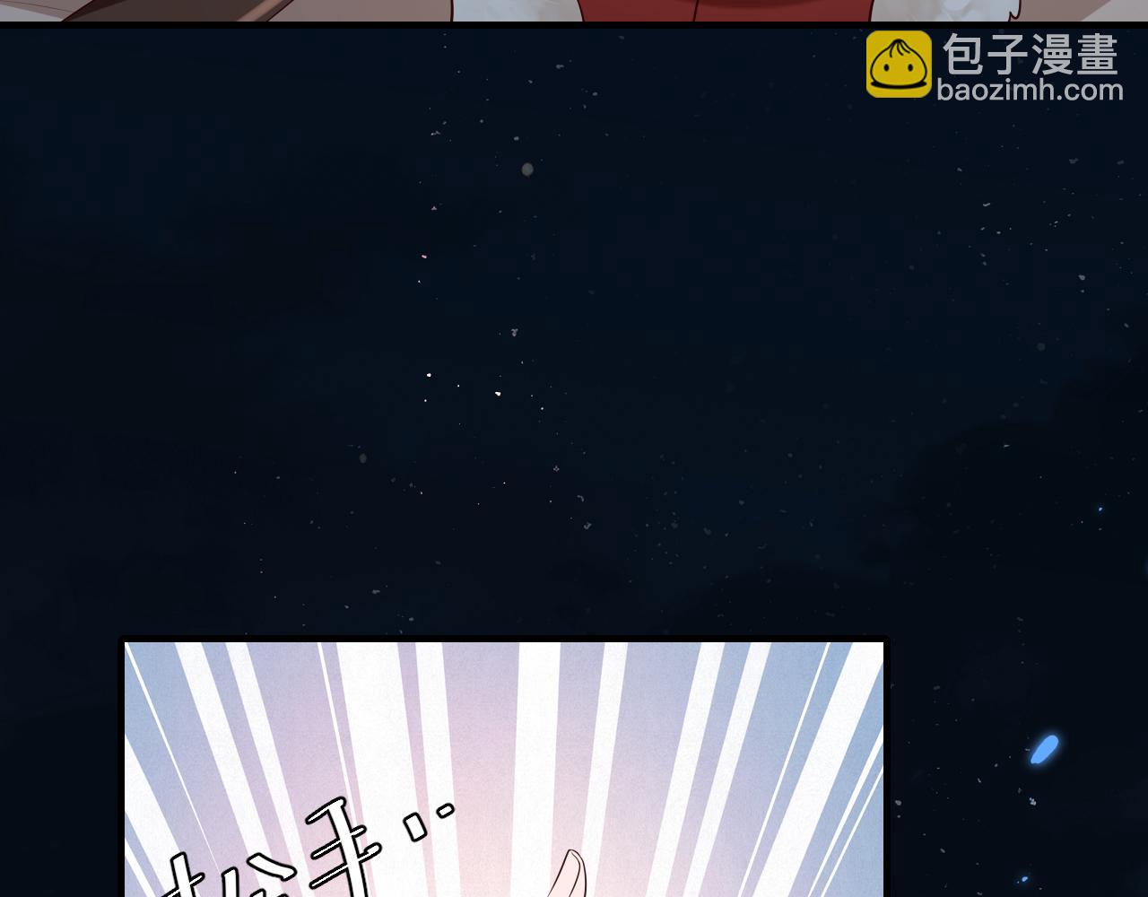 🍝炮灰闺女的生存方式 第147话 抓兔子 第28页