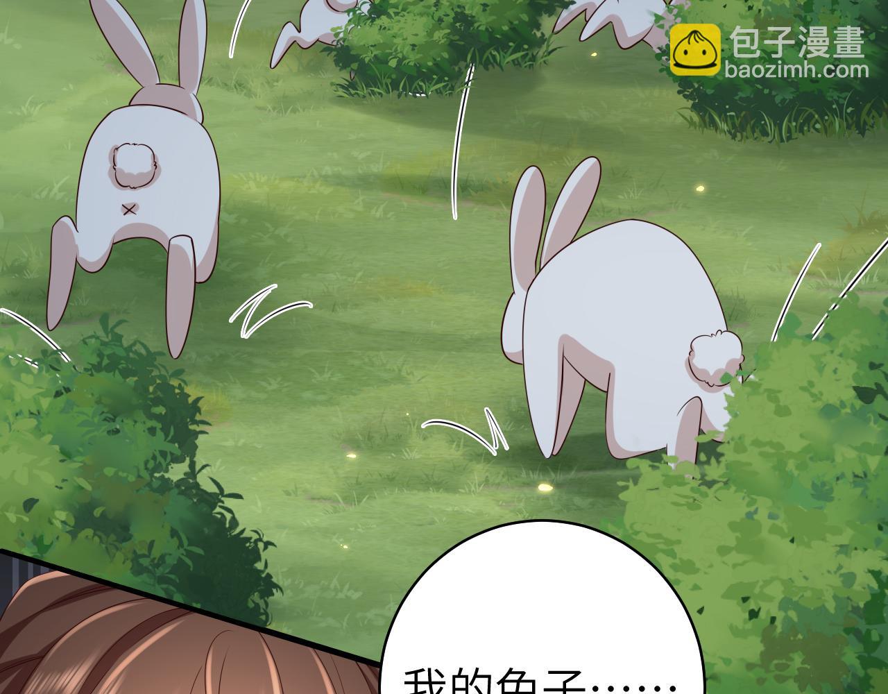 🍝炮灰闺女的生存方式 第147话 抓兔子 第32页
