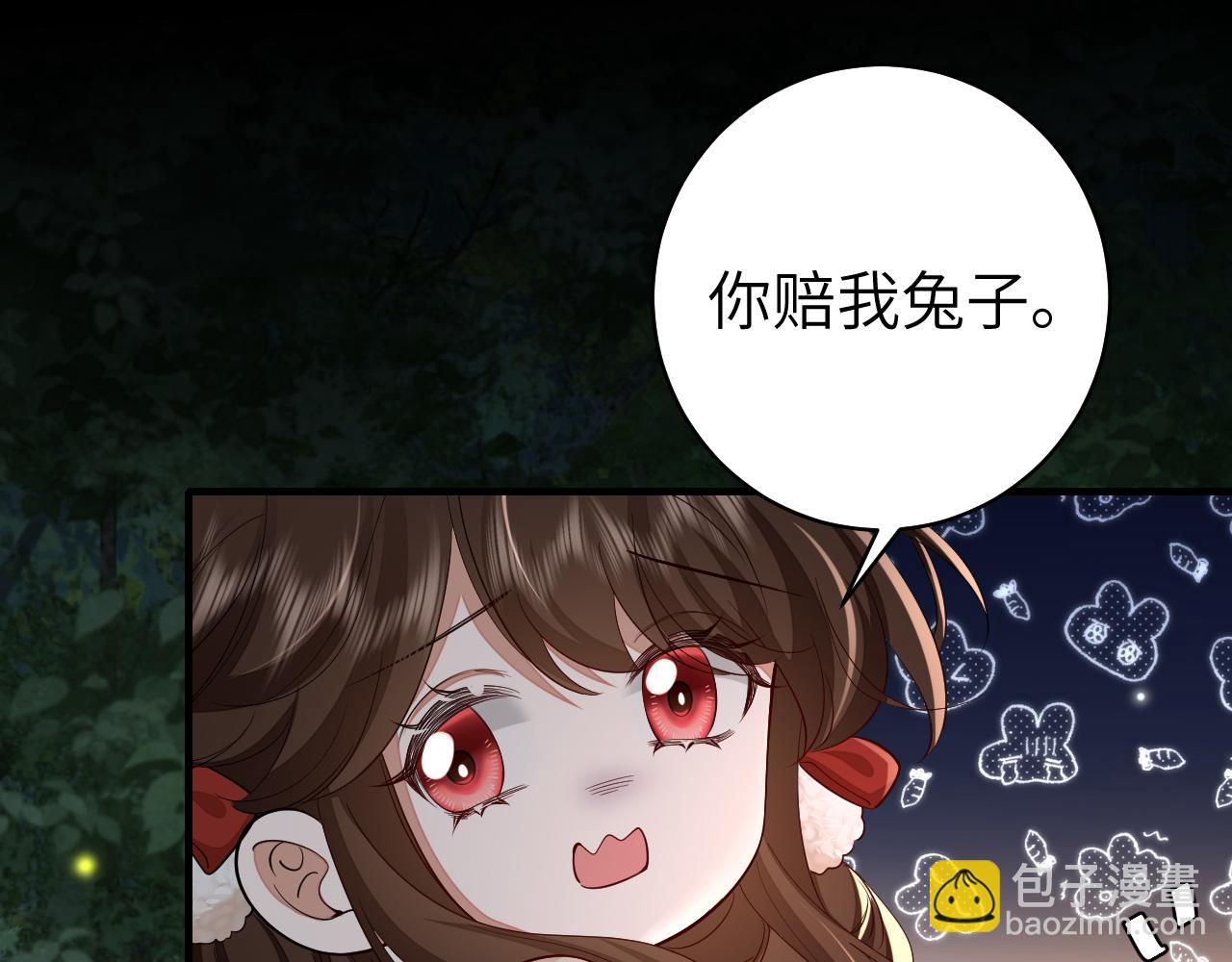 🍝炮灰闺女的生存方式 第147话 抓兔子 第34页