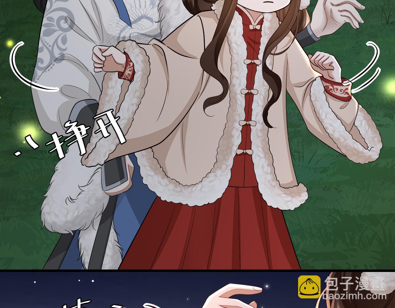 🍝炮灰闺女的生存方式 第147话 抓兔子 第36页