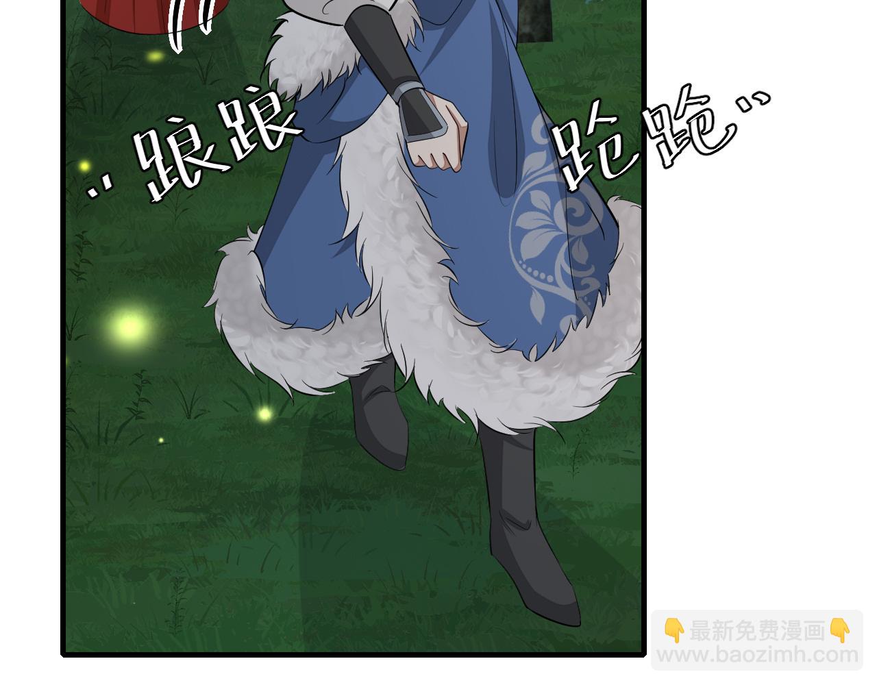 🍝炮灰闺女的生存方式 第147话 抓兔子 第41页