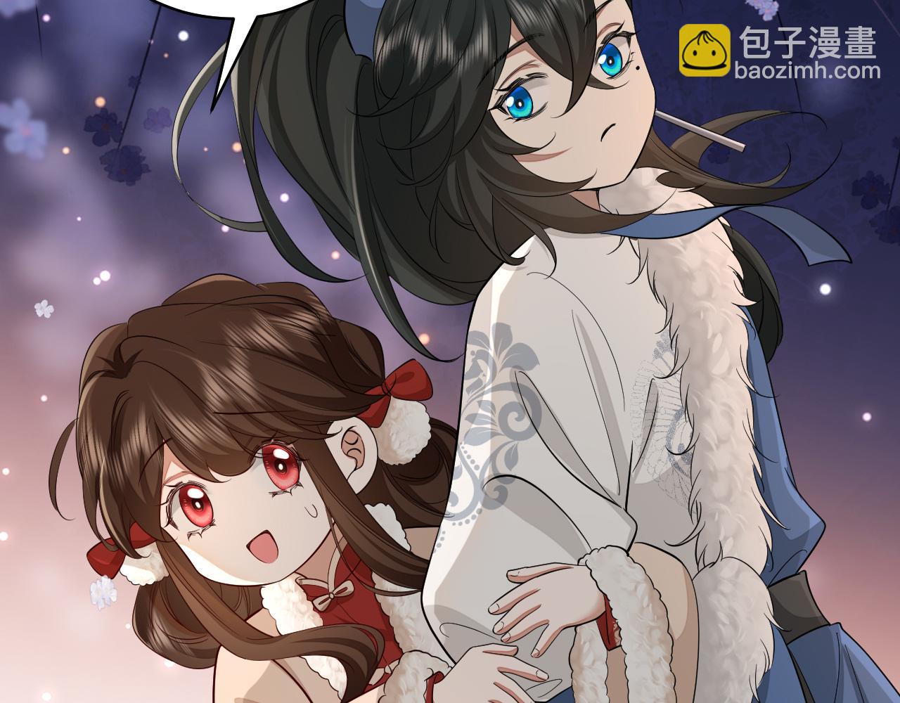 🍝炮灰闺女的生存方式 第147话 抓兔子 第45页